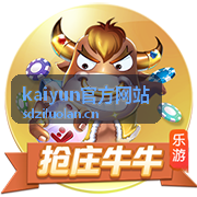 kaiyun官方网站数据模型分析
